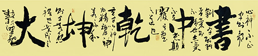 龙翼翔作品5.jpg