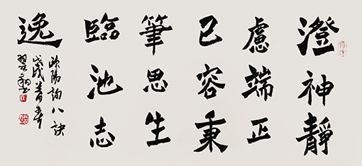 龙翼翔作品9.jpg