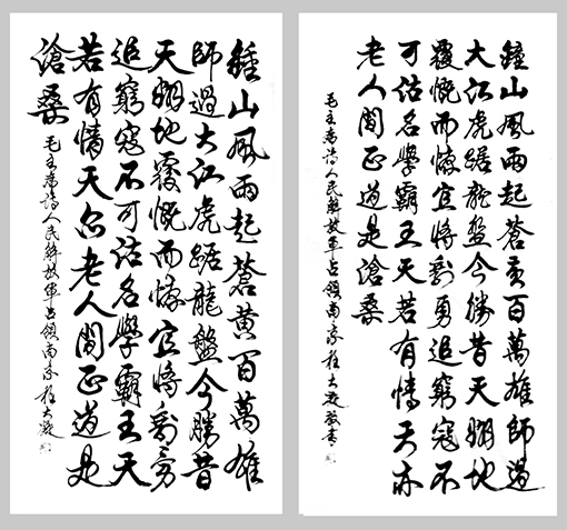 程大凝作品1.jpg