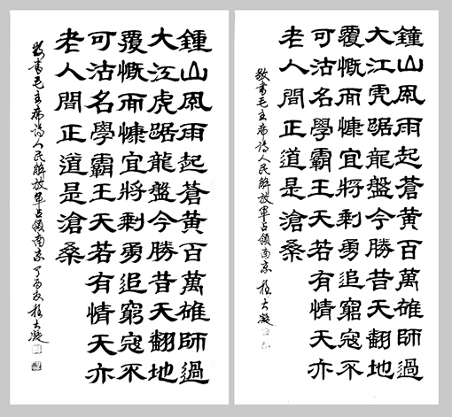 程大凝作品2.jpg