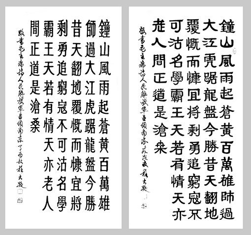 程大凝作品4.jpg