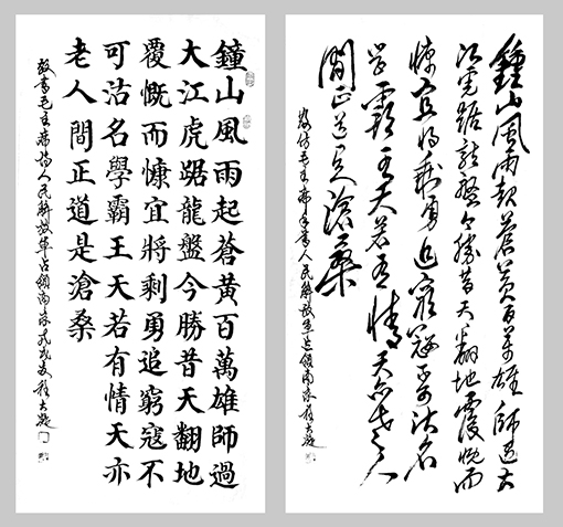 程大凝作品6.jpg