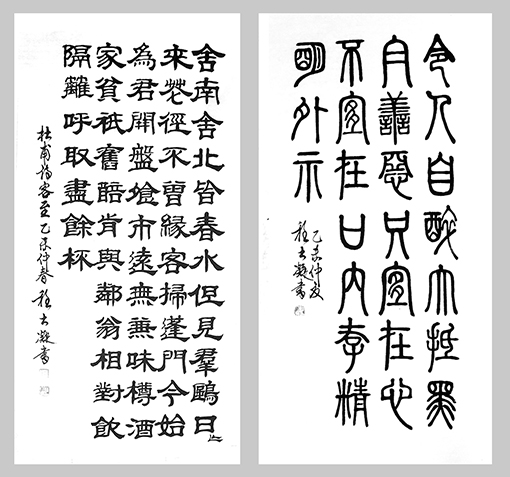 程大凝作品7.jpg