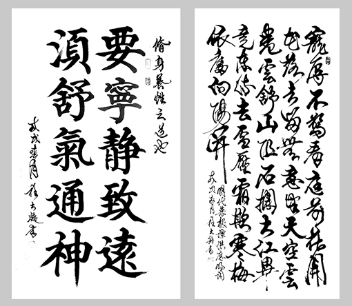 程大凝作品9.jpg