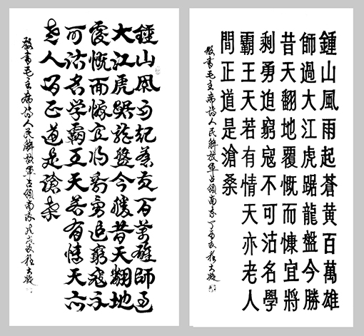 程大凝作品10.jpg