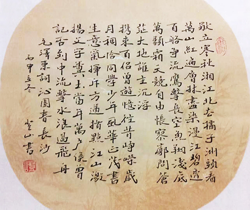赵登山作品8.jpg
