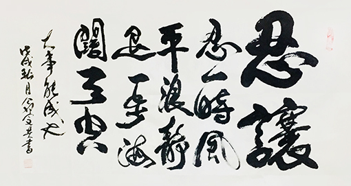 翁宗奕作品1.jpg