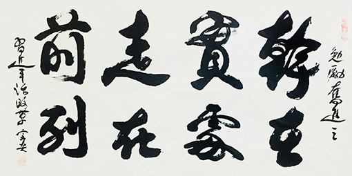 翁宗奕作品4.jpg