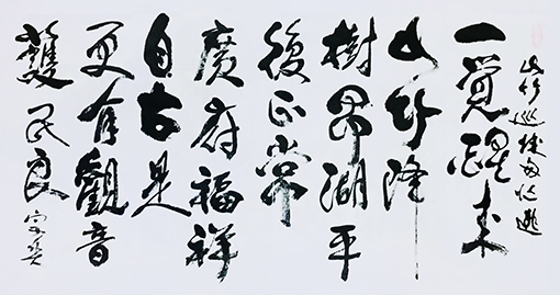翁宗奕作品5.jpg
