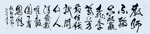 翁宗奕作品6.jpg