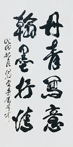 翁宗奕作品8.jpg