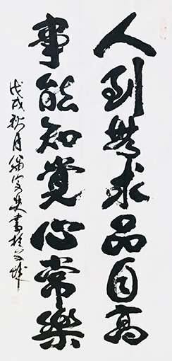 翁宗奕作品10.jpg