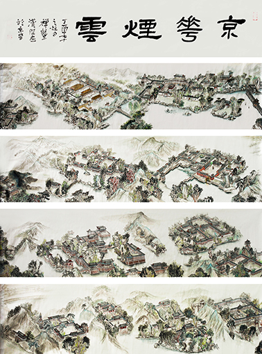 京华烟云 60×245cm.jpg