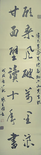 张立国作品2.jpg