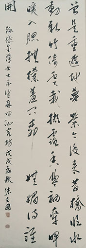 张立国作品5.jpg