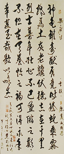 周成信作品2.jpg