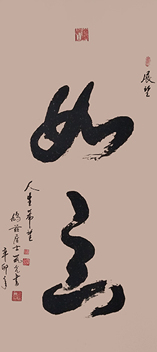 周成信作品4.jpg