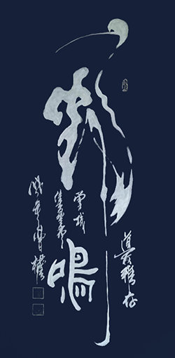 曹权作品5.png