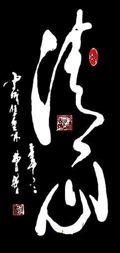 曹权作品6.bmp