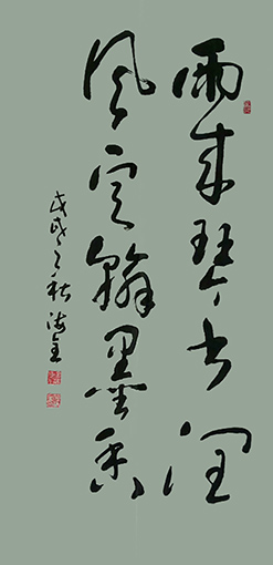 任海全作品7.jpg