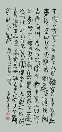 任海全作品8.jpg