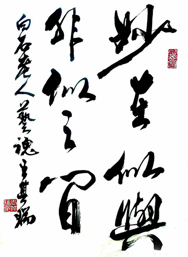王其瑞作品2.JPG