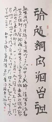 李国辉作品1-现代汉语拼音方块.jpg