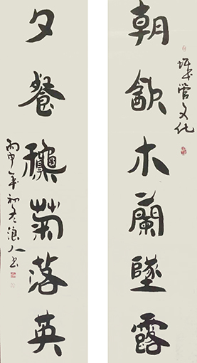 李国辉作品2-竹叶楷.jpg