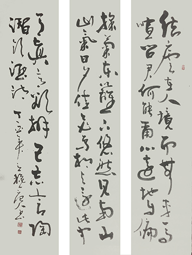 李国辉作品5-行草.jpg