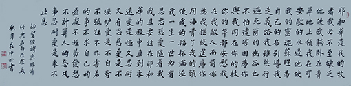 严坤明作品2.JPG