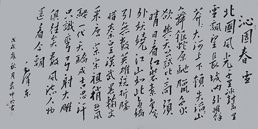 严坤明作品3.JPG