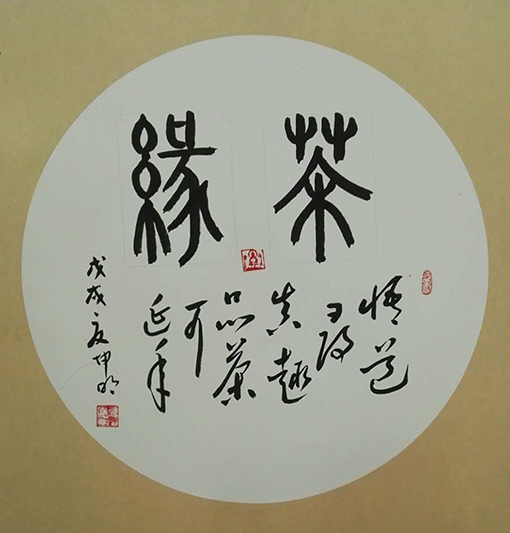 严坤明作品8.JPG