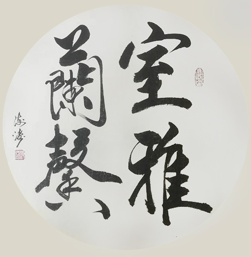李海涛作品8.jpg