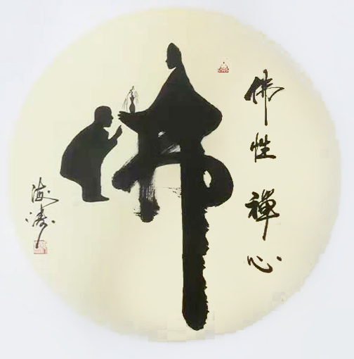 李海涛作品10.png