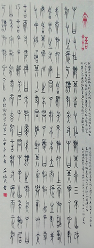 庄福民作品2.jpg