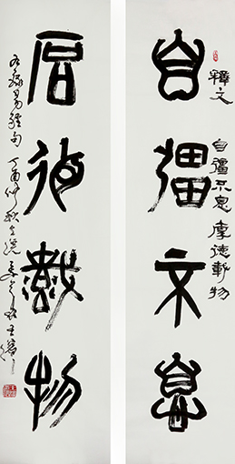 王滨作品1.JPG