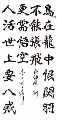 王滨作品7.JPG