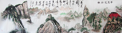 李俊奇 华夏揽胜图450x90cm.jpg