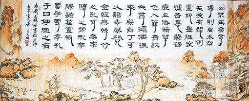 李俊奇书画作品190x70cm.jpg