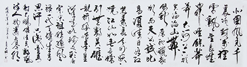 李俊奇书法作品190x70cm.jpg