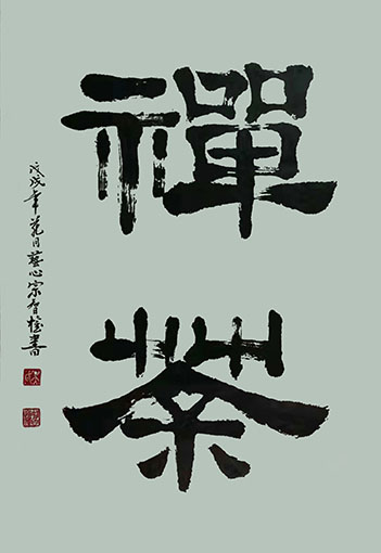 吴智权作品3.jpg