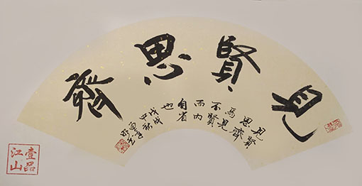 曾章明作品2.jpg