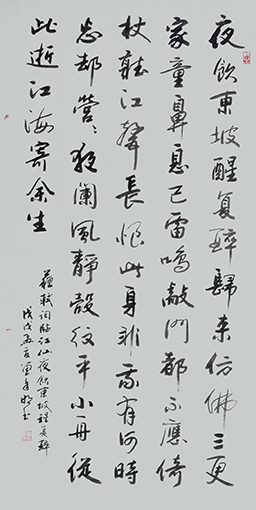 曾章明作品9.jpg
