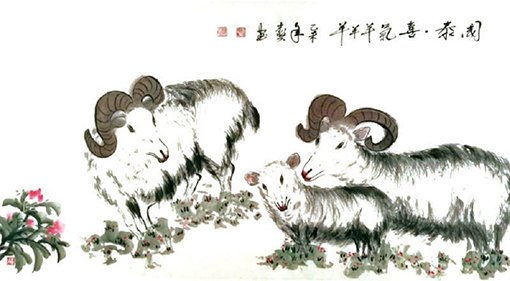陈志贤子容作品6《国泰•喜气羊羊羊》.jpg