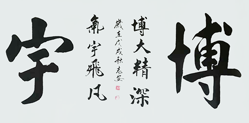 李志安作品9.png