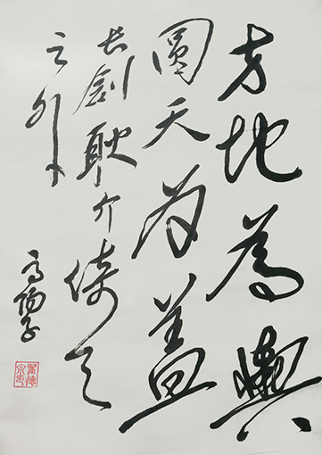 翟德泉作品3.png