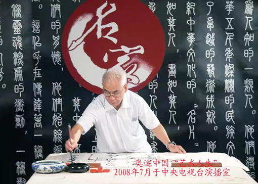 汪振福照片.jpg