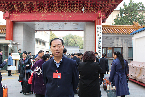 李金华参加在国家民委举办的峰会.JPG