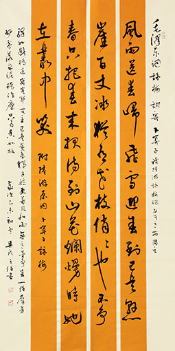 顾于任作品4.jpg
