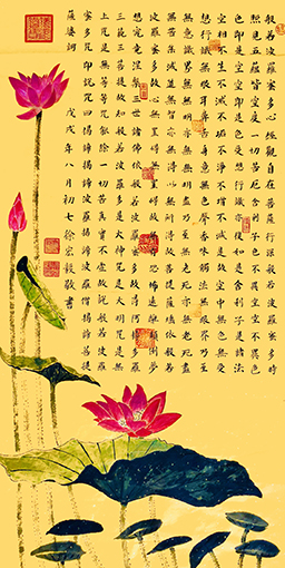 徐宏毅作品1.jpg